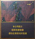 长城132咖啡 - 图片