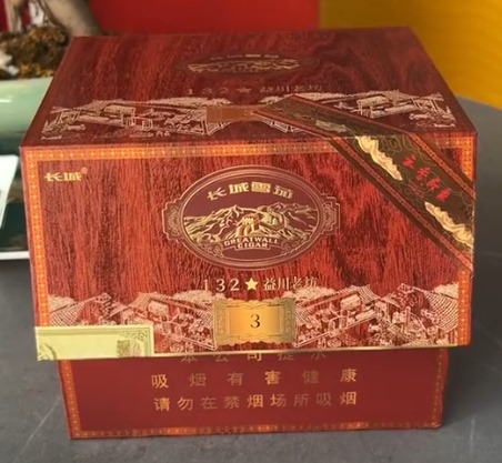 长城132益川老坊 - 图片