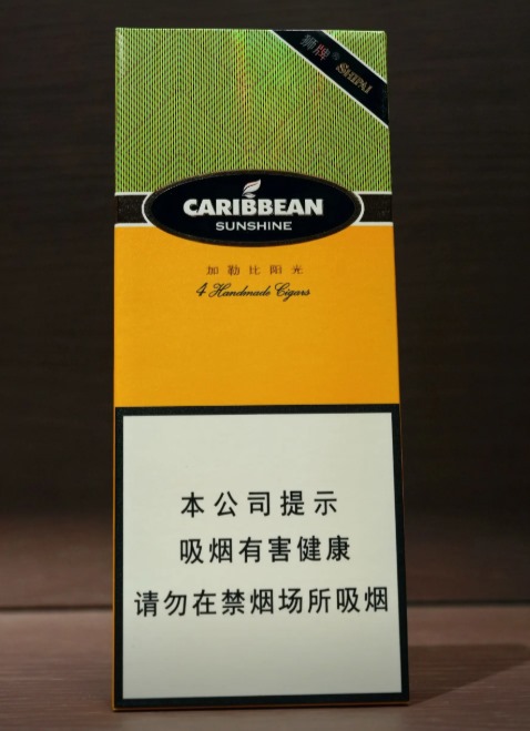 长城狮牌加勒比阳光 - 图片