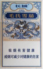 长城毛氏2号 - 图片