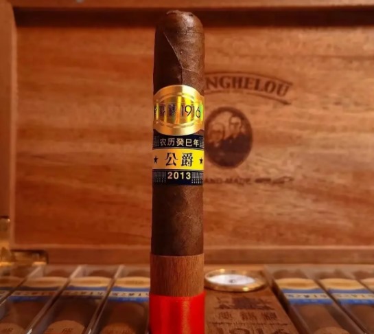 黄鹤楼雪之梦1号 - 图片