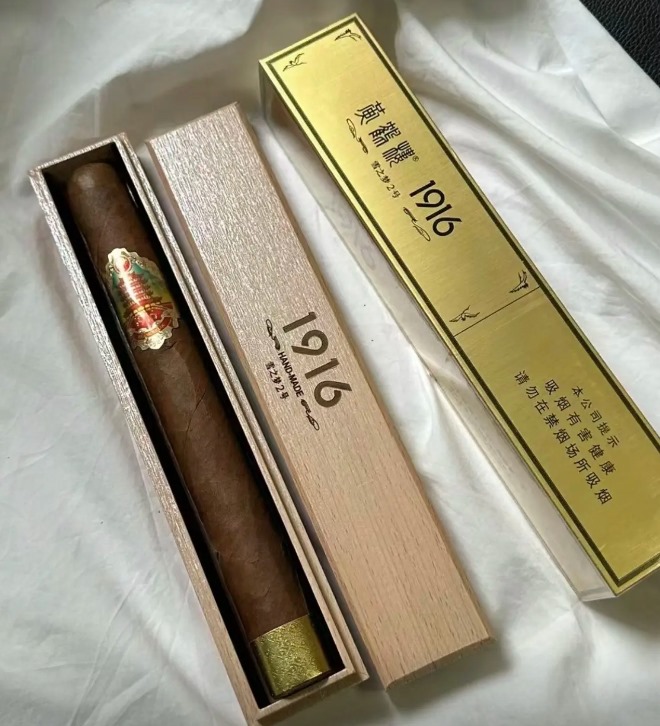 黄鹤楼雪之梦2号 - 图片