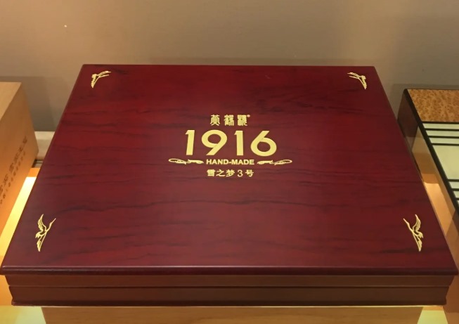 黄鹤楼雪之梦3号 - 图片