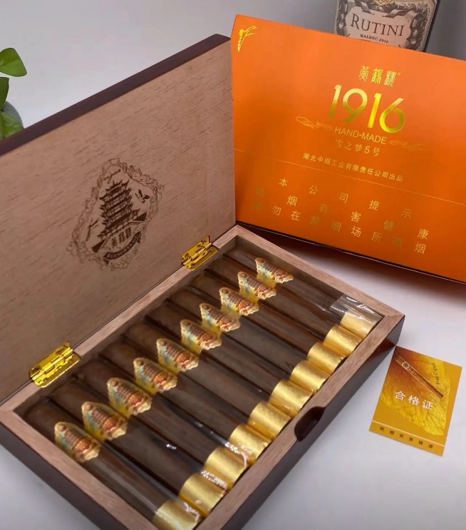 黄鹤楼雪之梦5号