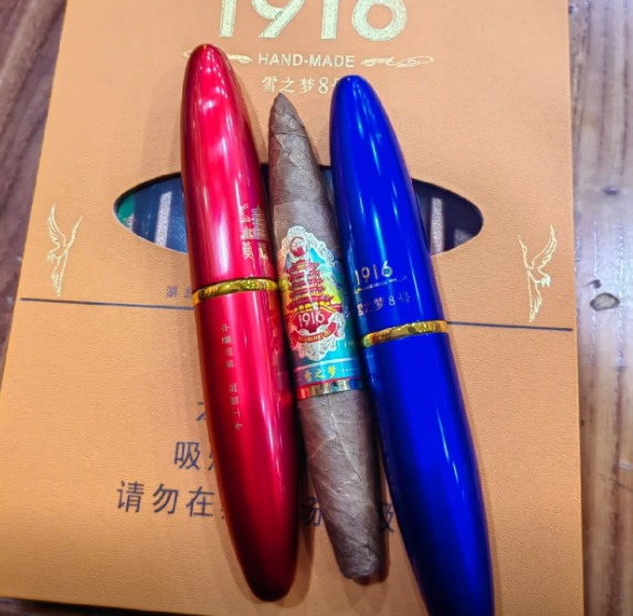 黄鹤楼雪之梦8号