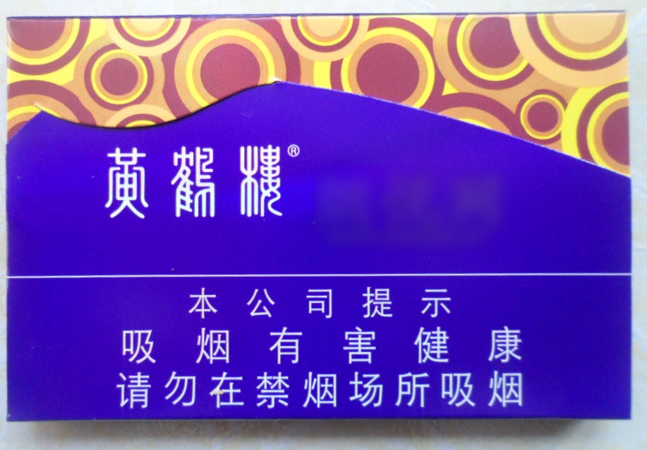 黄鹤楼雪之景2号 - 图片