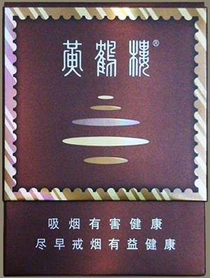 黄鹤楼雪之景3号 - 图片