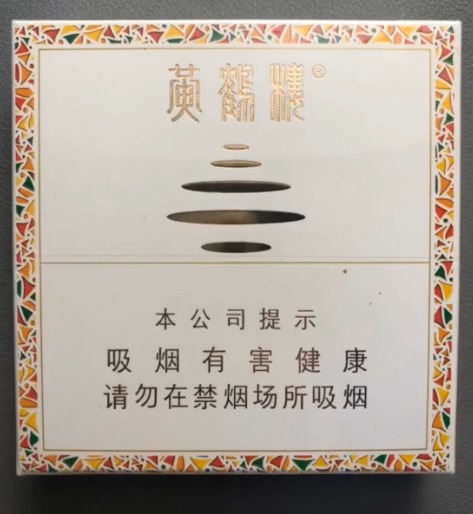 黄鹤楼雪之景5号 - 图片