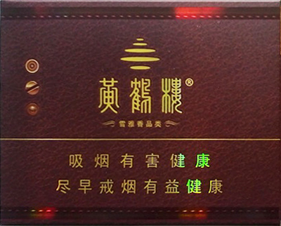 黄鹤楼雪之景6号 - 图片