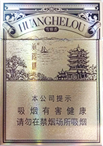 黄鹤楼雪之景9号 - 图片