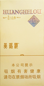 黄鹤楼雪之韵6号