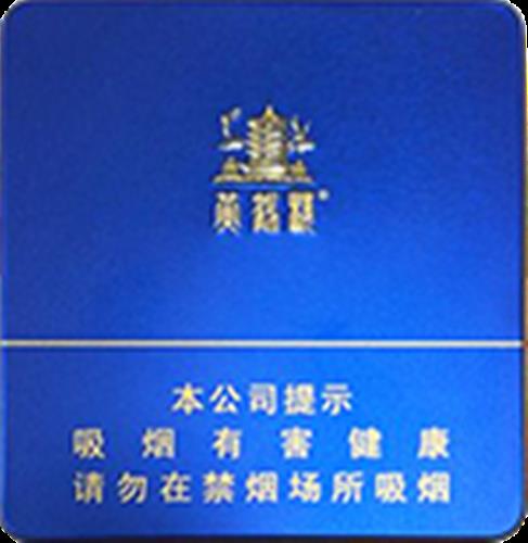 黄鹤楼迷你醇味