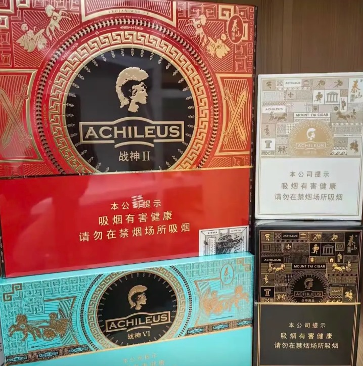 泰山战神2号 - 图片