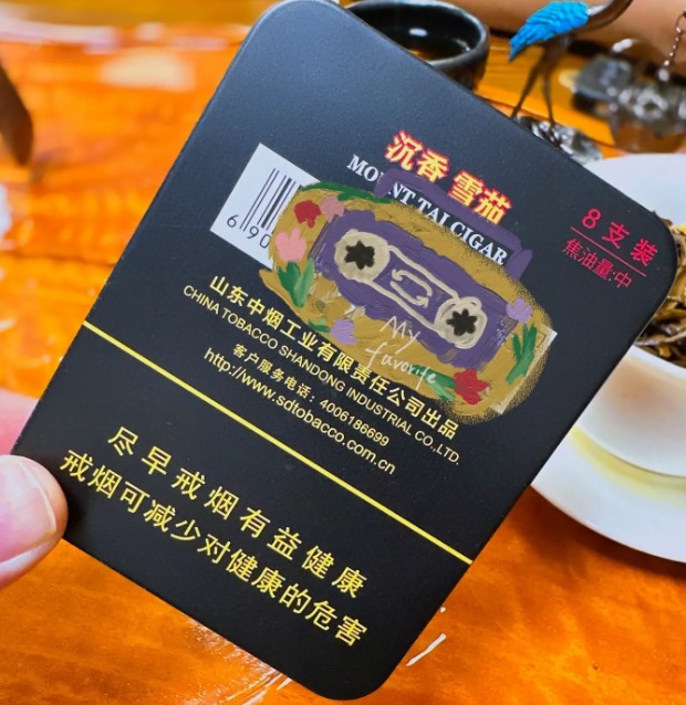 泰山3G沉香 - 图片