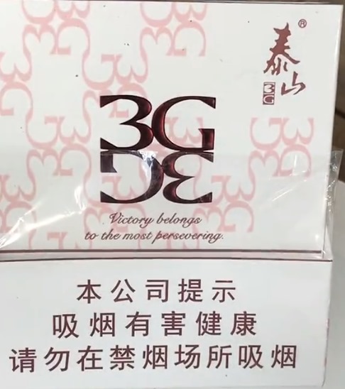 泰山3G水蜜桃 - 图片