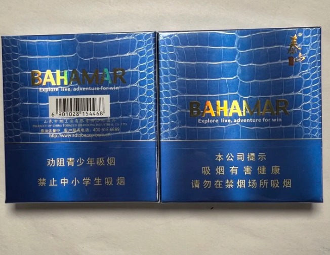 泰山巴哈马 - 图片