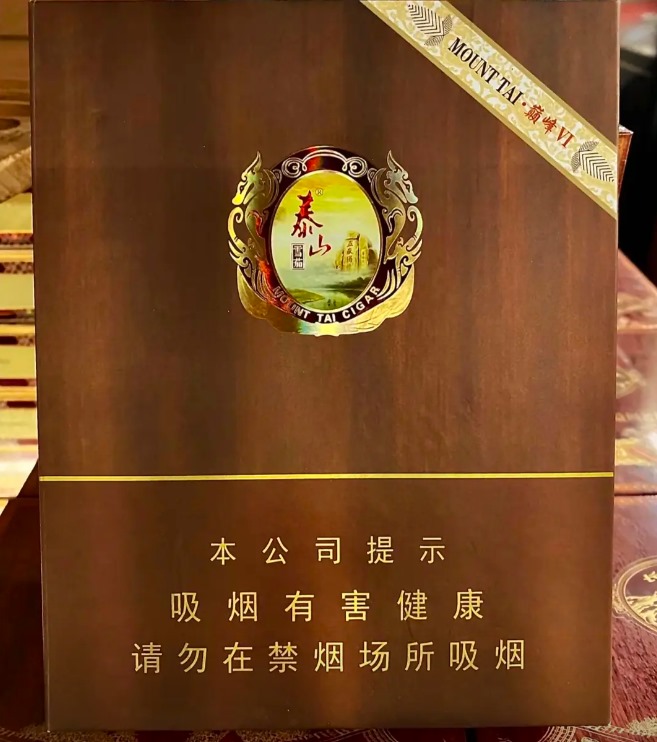 泰山巅峰6号 - 图片