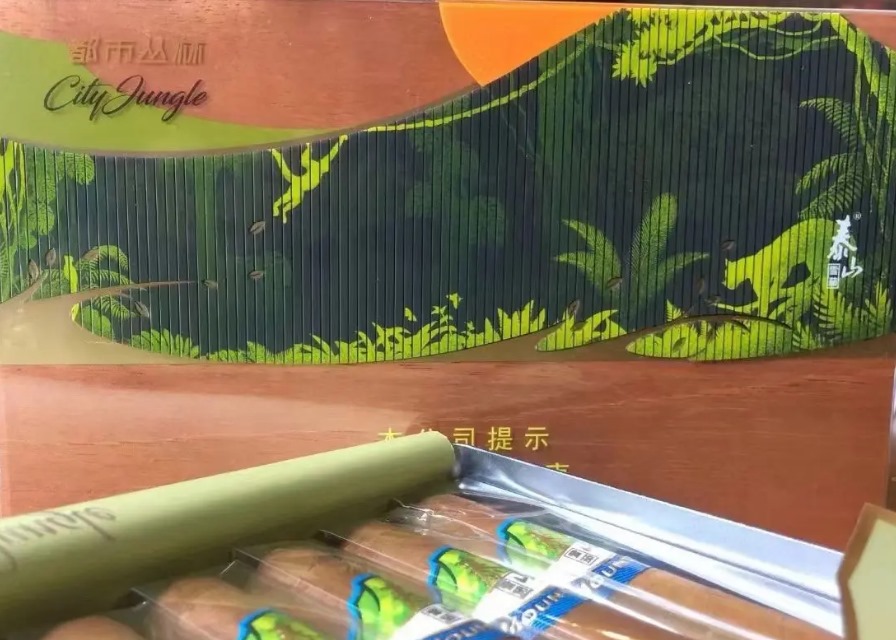 泰山都市丛林 - 图片