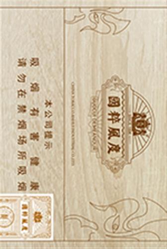 王冠国粹风度 - 图片