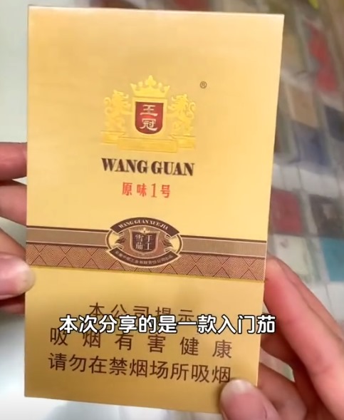 王冠原味1号 - 图片