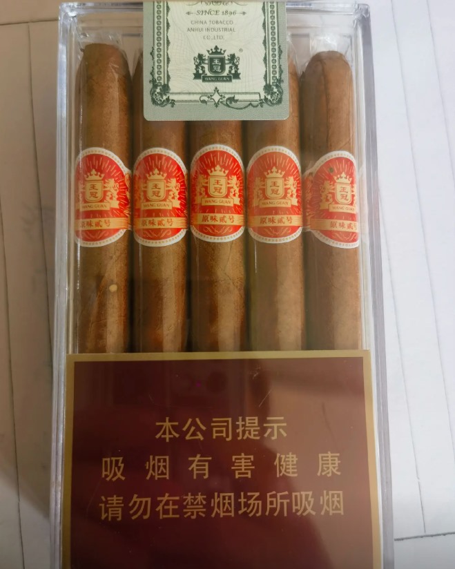 王冠原味2号 - 图片