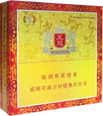 王冠经典8号 - 图片