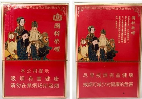 王冠国粹名角 - 图片