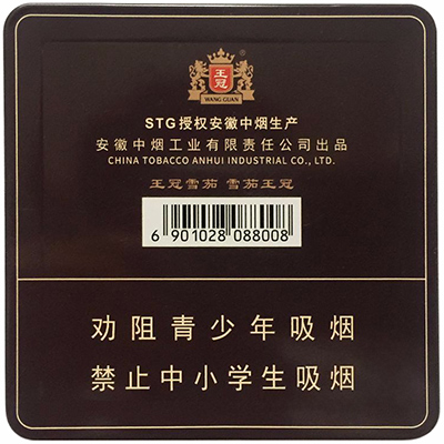 王冠赛悦 - 图片