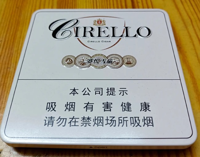 王冠赛悦 - 图片