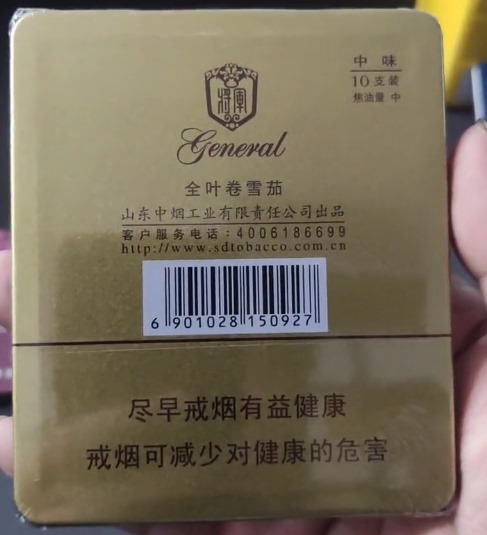 泰山将军迷你3G铁盒装 - 图片
