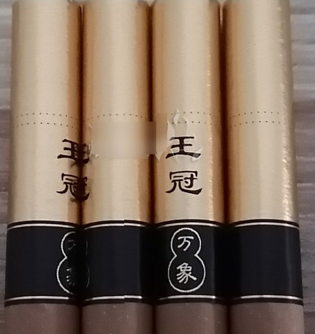 王冠万象 - 图片