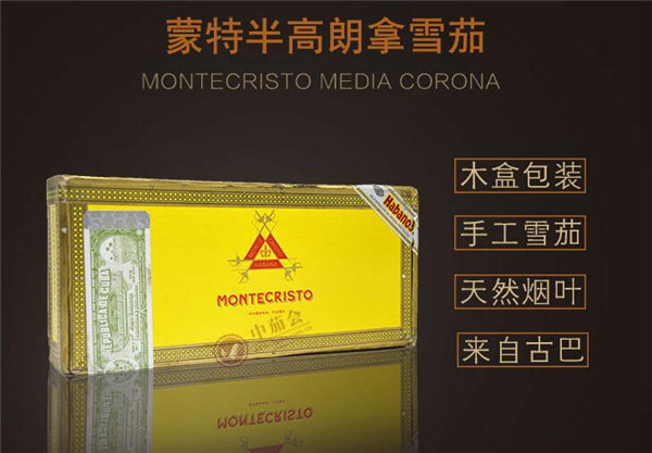 蒙特半高朗拿 - 图片