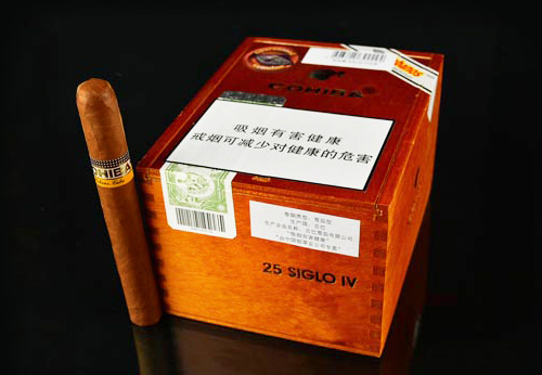 高希霸世纪4号纸盒装 - 图片