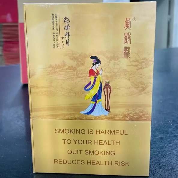 黄鹤楼昭君故里 - 图片