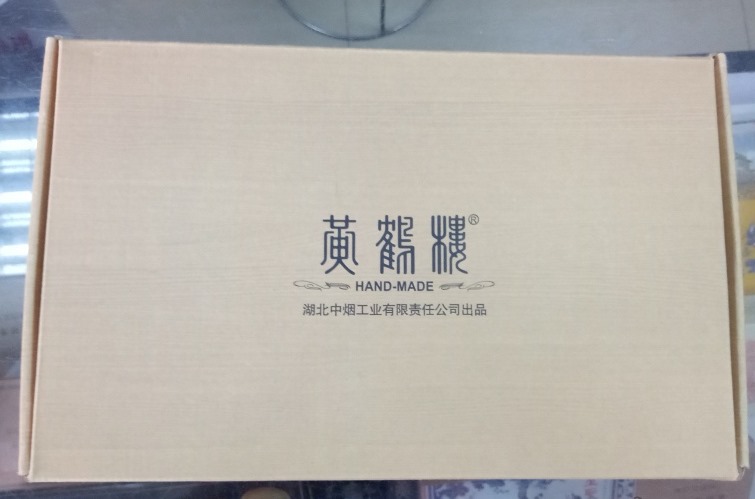 黄鹤楼雪之梦1号公爵 - 图片