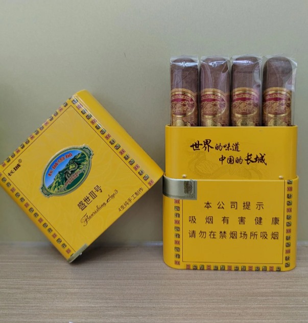 长城盛世3号新版 - 图片