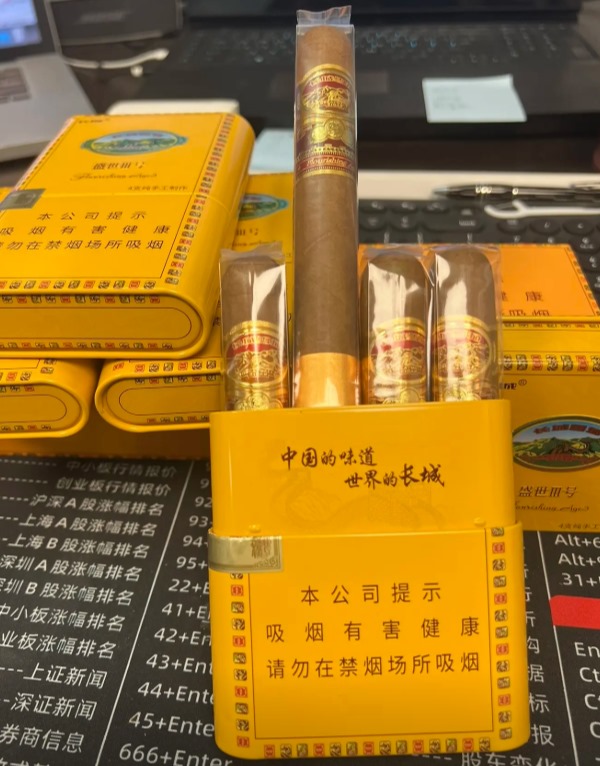 长城盛世3号 - 图片