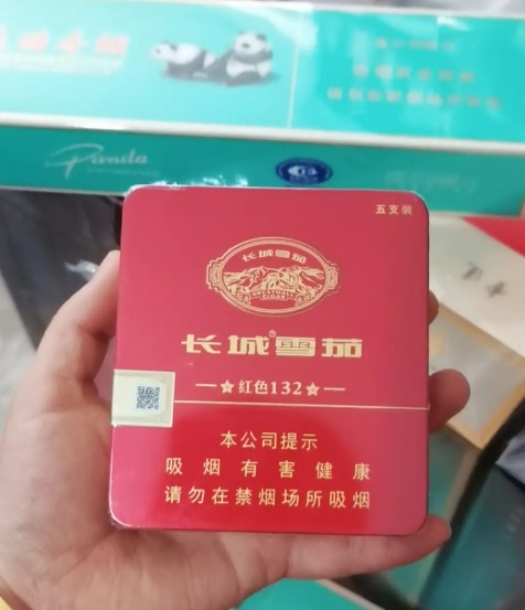 长城红色132 - 图片