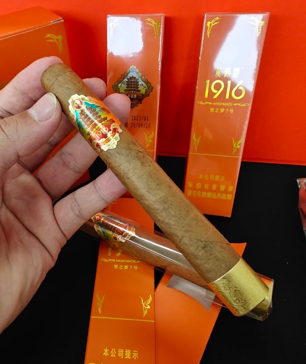 黄鹤楼雪之梦7号新版 - 图片