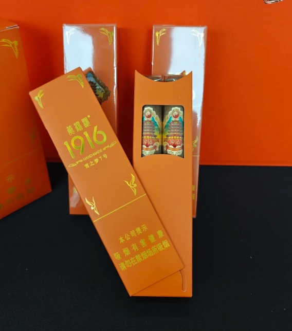 黄鹤楼雪之梦7号新版