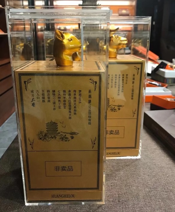 黄鹤楼兔年生肖 - 图片