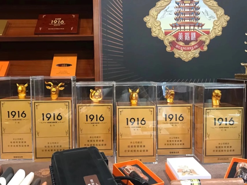 黄鹤楼兔年生肖