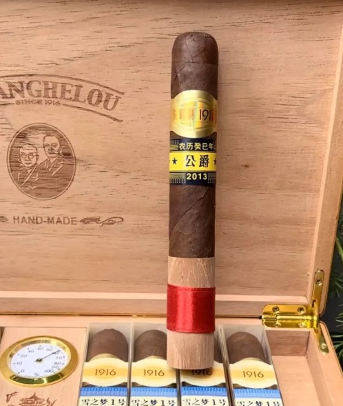 黄鹤楼雪之梦1号