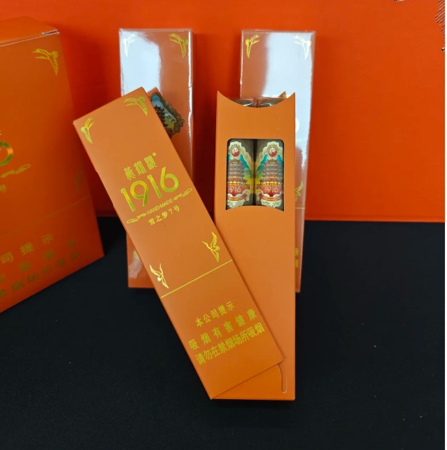 黄鹤楼雪之梦7号 - 图片