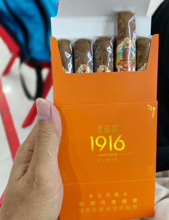 黄鹤楼雪之梦9号 - 图片