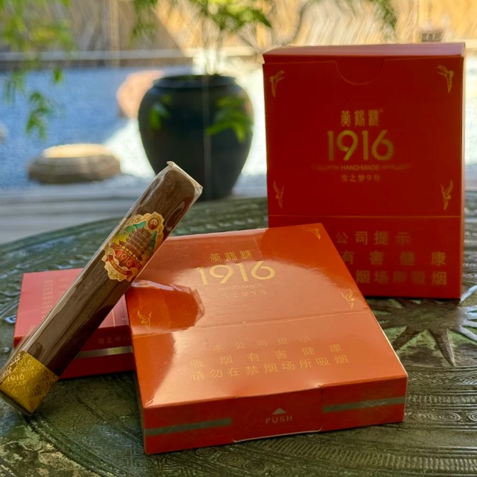 黄鹤楼雪之梦9号 - 图片