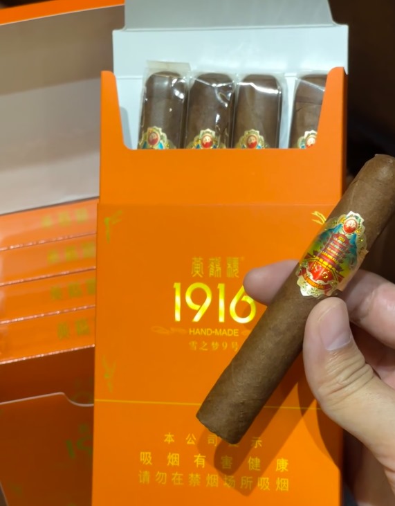 黄鹤楼雪之梦9号