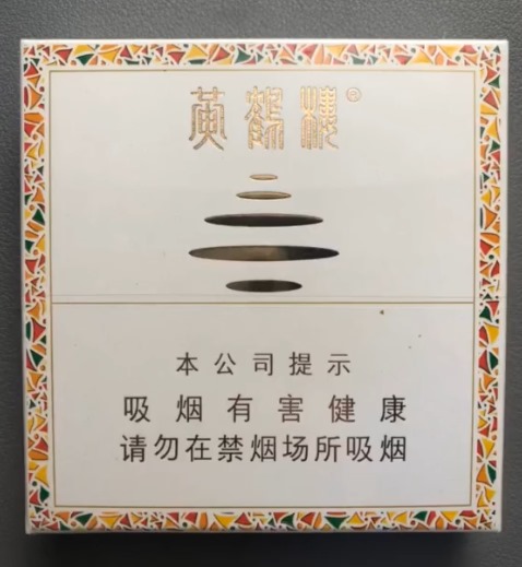 黄鹤楼雪之景5号