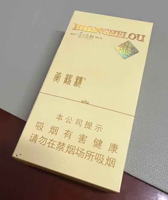 黄鹤楼雪之韵6号