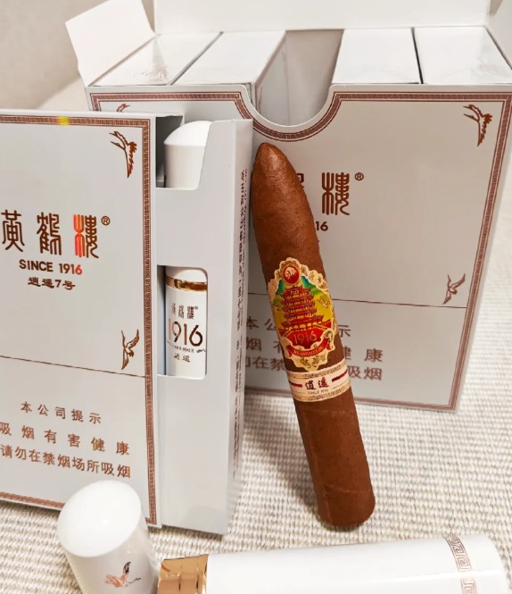 黄鹤楼逍遥7号 - 图片